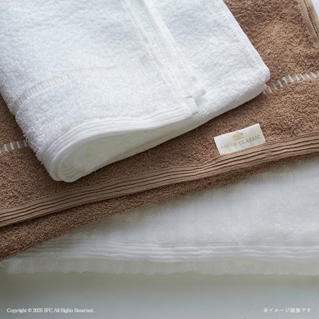 アモンクラシック -やわらかコットン- バス・フェイスタオル