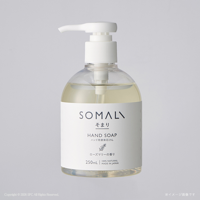 そまり　ハンド用液体石けん・ハンドタオルセット　No.30｜特選ギフト｜