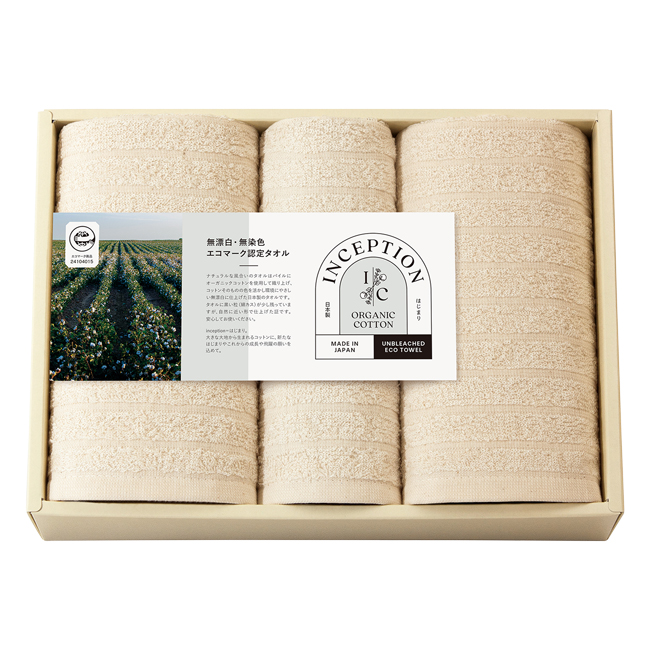 インセプション　泉州　フェイスタオル2P・ハンドタオルセット　No.25　40％OFF