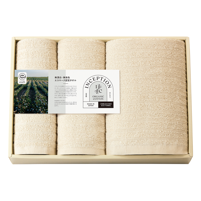 インセプション　泉州　バスタオル・フェイスタオル・ハンドタオルセット　No.40　40％OFF