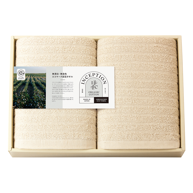インセプション 泉州 バスタオル2Pセット No.50 40％OFF｜香典返し.JP