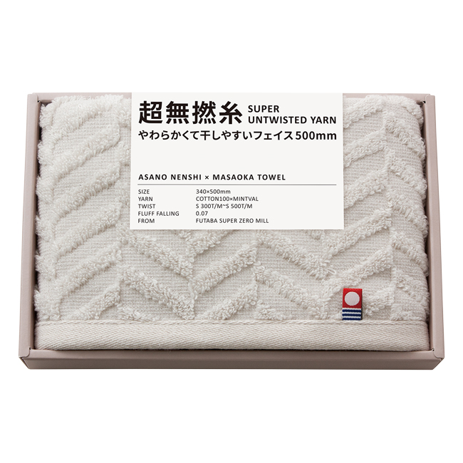 超無撚糸　今治　フェイスタオル　No.10　（ミストグレー）　割引き商品