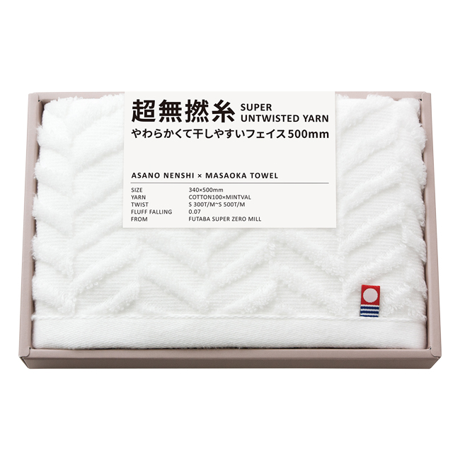 超無撚糸　今治　フェイスタオル　No.10　（ホワイト）　割引き商品