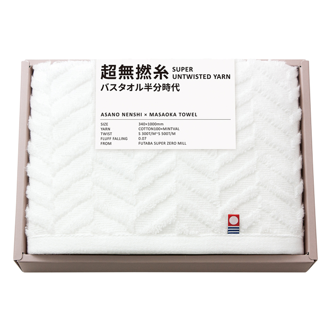 超無撚糸　今治　バスタオル半分時代　No.20　（ホワイト）　割引き商品