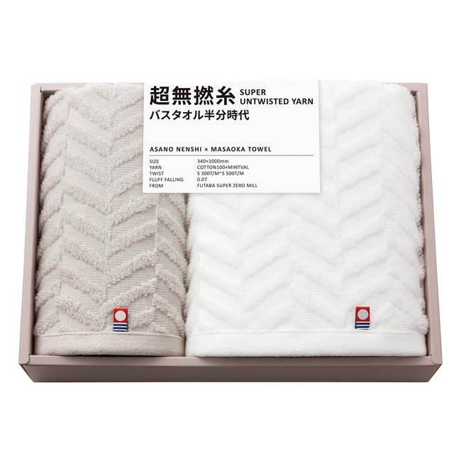 超無撚糸 今治 バスタオル半分時代・フェイスタオルセット No.30