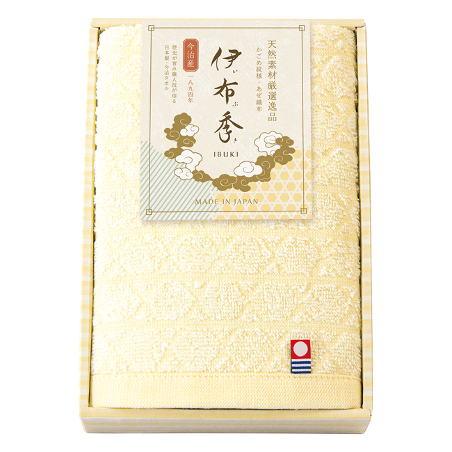 伊布季〈IBUKI〉　今治　フェイスタオル　No.7　割引き商品
