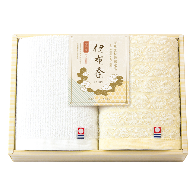 伊布季〈IBUKI〉　今治　ハンドタオル2Pセット　No.10　割引き商品