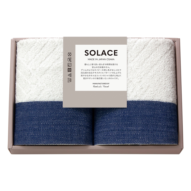 SOLACE〈ソラス〉　ハンドタオル2Pセット　No.10　割引き商品