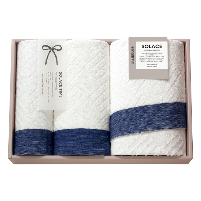 SOLACE〈ソラス〉　バスタオル・フェイスタオル・ハンドタオルセット　No.40｜おまとめ購入で最大40％OFF