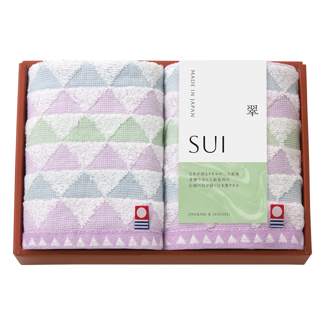 SUI-翠-　今治　タオルハンカチ2Pセット　No.10　40％OFF