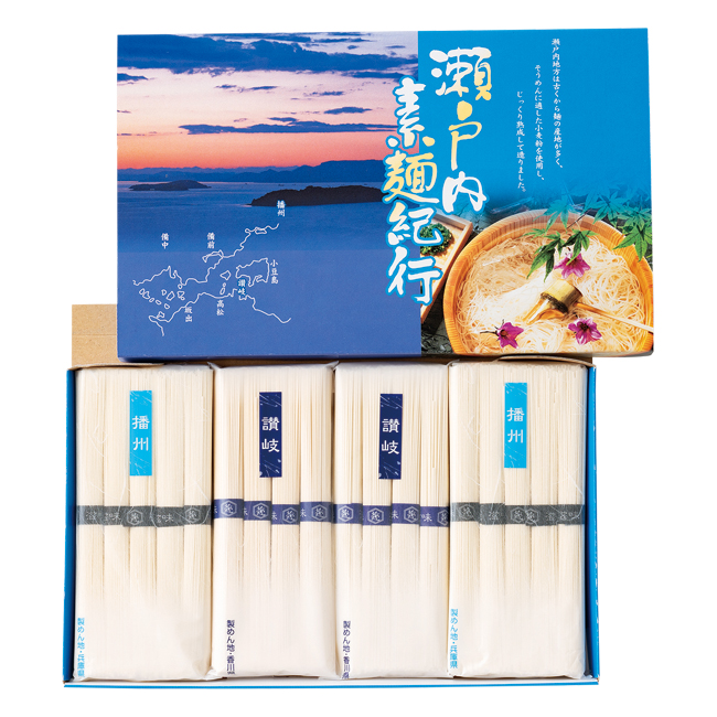 瀬戸内素麺紀行　No.20　割引き商品