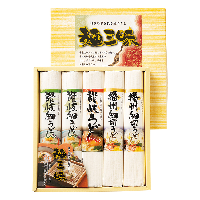 麺三昧　No.15　40％OFF