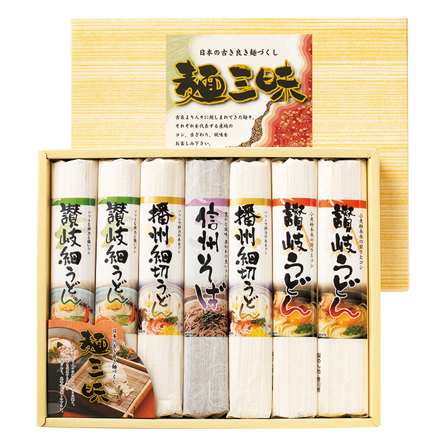 麺三昧　No.20　40％OFF