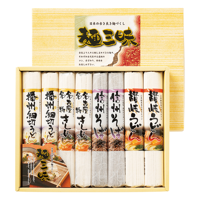 麺三昧　No.25　40％OFF