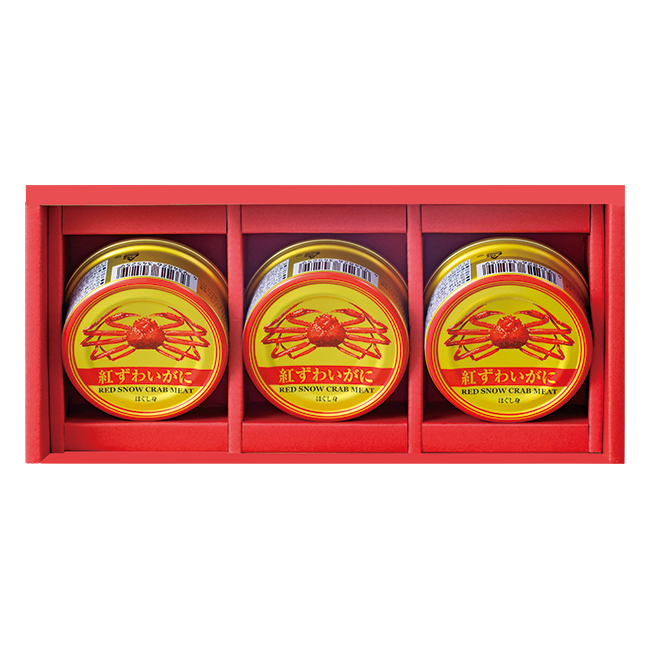 海鮮づくし　No.20　割引き商品