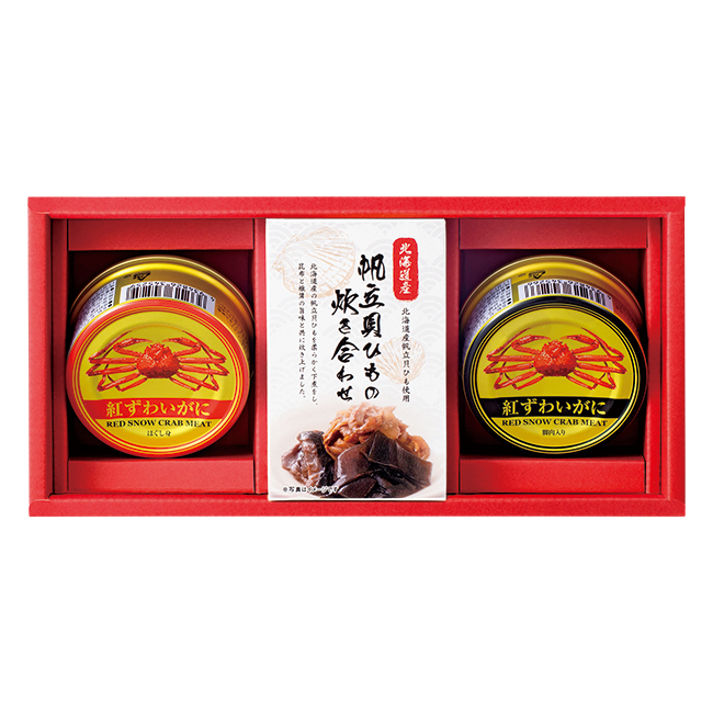 海鮮づくし　No.25　割引き商品