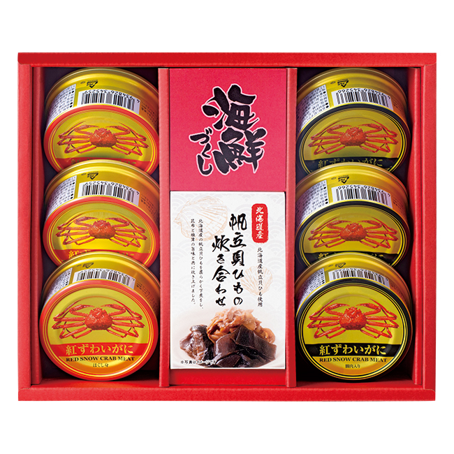 海鮮づくし　No.50　割引き商品