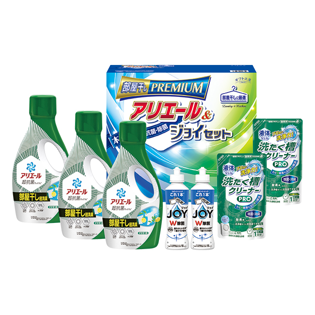 ギフト工房　アリエール部屋干し＆ジョイセット　No.40　割引き商品
