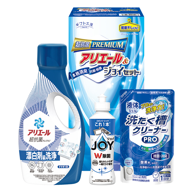 ギフト工房　アリエール＆ジョイセット　No.15　割引き商品