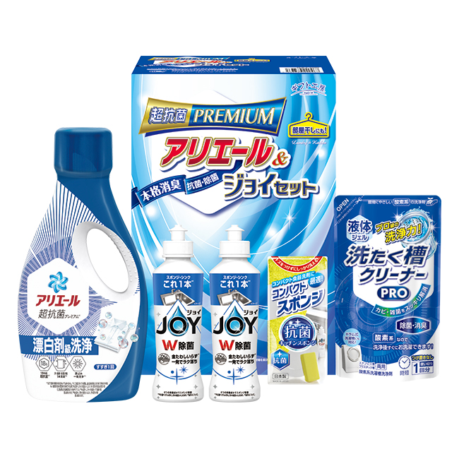 ギフト工房　アリエール＆ジョイセット　No.20　割引き商品