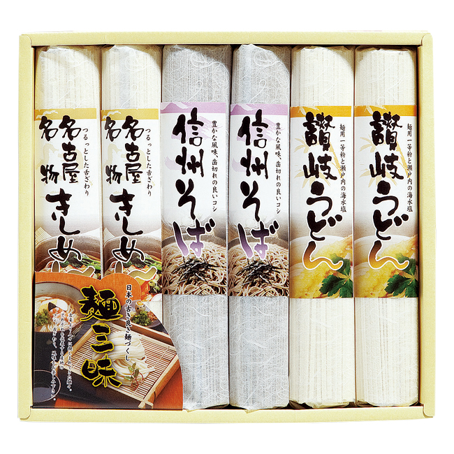 麺三昧 No.15
