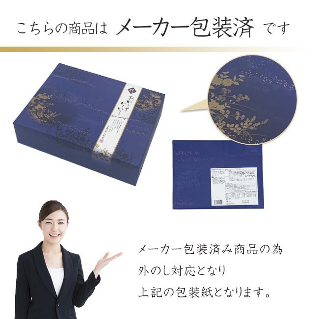 おいしさいろいろ No.20