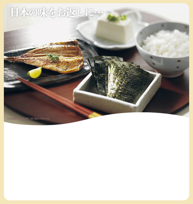 有明産味付のり・お茶漬詰合せシリーズ