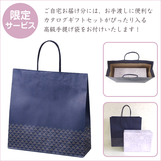 木箱入り今治タオル&カタログギフトセット(カタログ2800円 まつばコース)