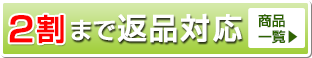 2割