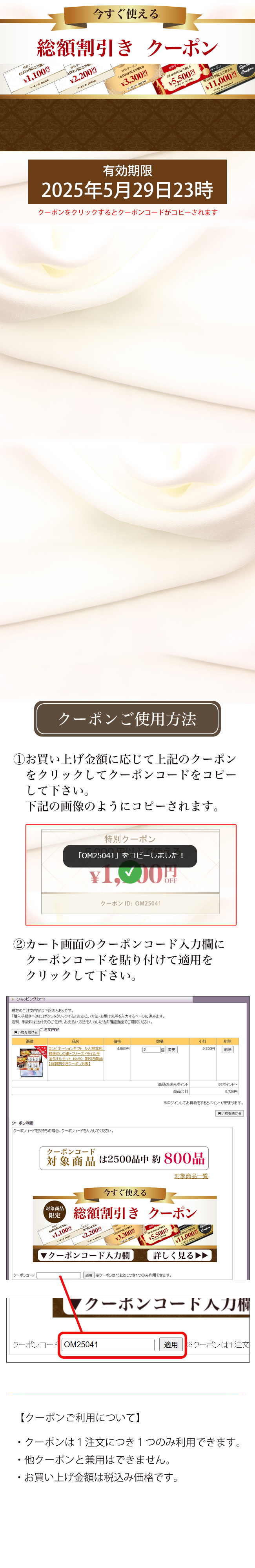 PC用背景