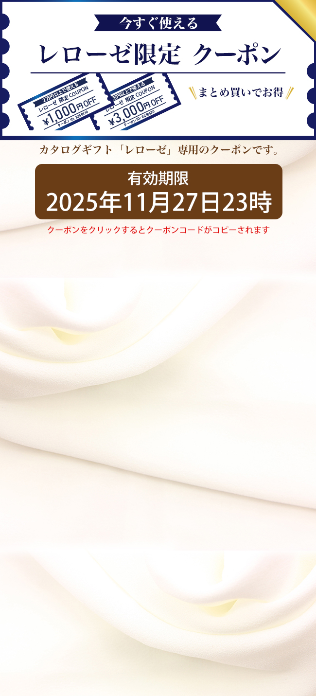 PC用背景