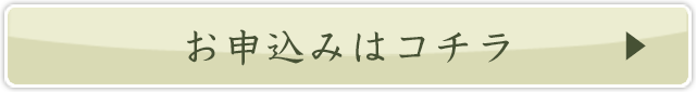 初盆あいさつカードへ