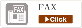 FAXで注文