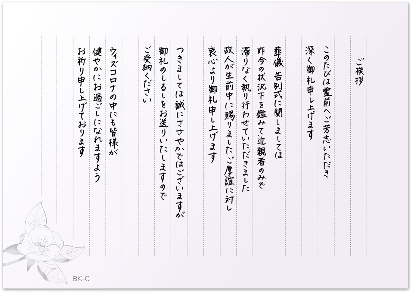 が ご 本来 伺う べき ところ で あれ 挨拶 です に ば 直接 仕事納めの挨拶はどうする？社外向けの電話＆メールで使える例文をご紹介！