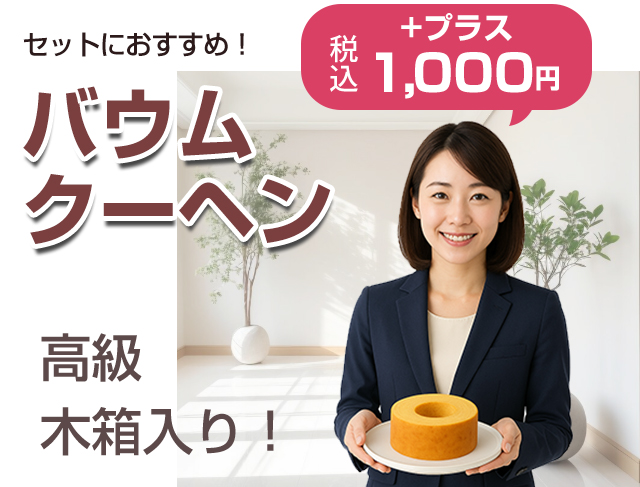 今治スイートホワイト フェイスタオル2Pセット No.40 40％OFF