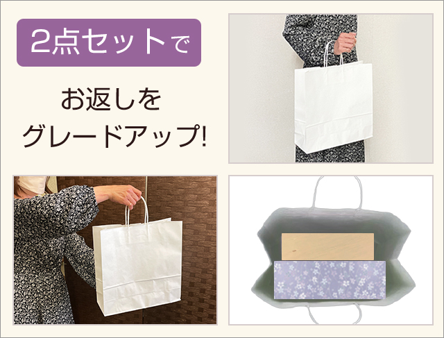 値下げ)あしたのジョー　非売品　タオルセット& PCバッグ　新品未使用 今治産 綾（あや） フェイスタオル2P No.20 40％OFF｜香典返し.JP