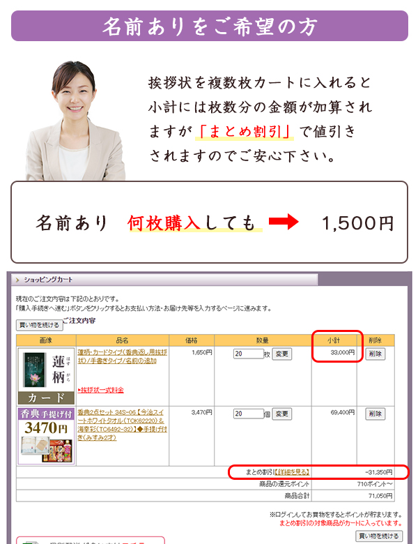 追加オプション