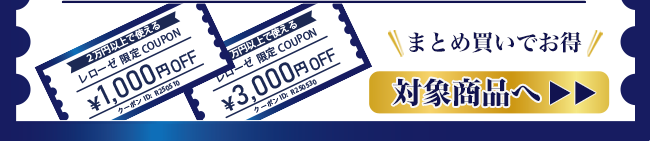商品一覧はこちら