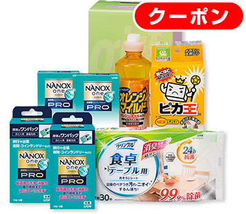 クリーンランドリー＆キッチンセット　No.30