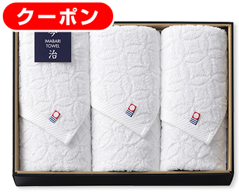 今治　ジャガードフェイスタオル3P　No.33