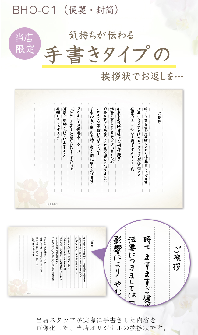 コロナ 手紙 書き出し お歳暮のお礼や感謝の手紙,コロナを気遣う文例,一筆箋,はがきの書き方