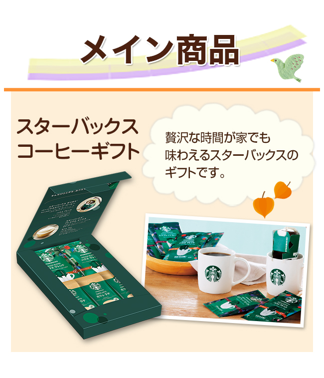 スターバックス ノート 10冊セット 季節限定品含む 新品 スタバ レア Starbucks Coffee - スタバ ノートセットの通販 by ♡'s shop