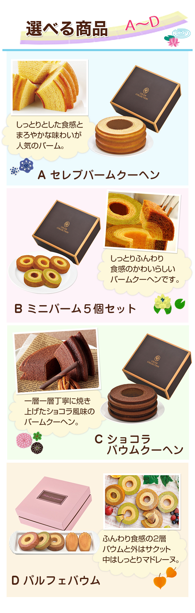 カノックスターへのプレゼント 📌マツケンサンバ×ハローキティ ミラーボール付きキーホルダー