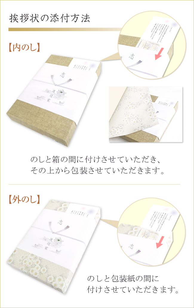 新盆お返し用挨拶状 カードタイプ 香典返し Jp