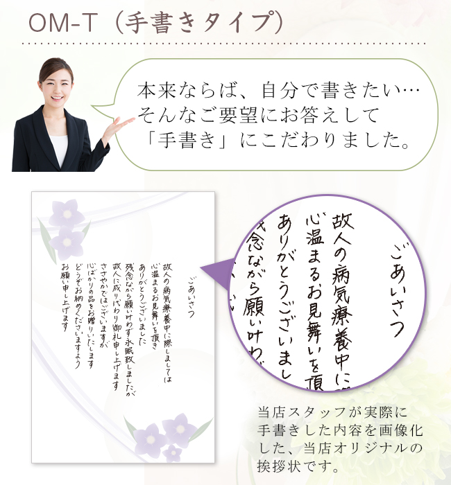 【名前なし】お見舞いお礼用挨拶状（カードタイプ）