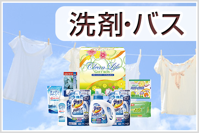 香典返し 4割引き商品一覧｜今月の40％OFF｜香典返し.JP