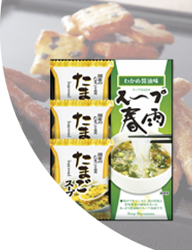 お値引き～1000円食品
