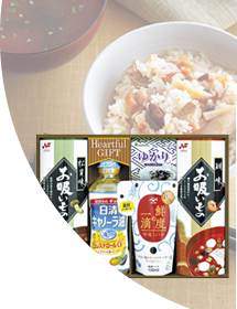 お値引き～2000円食品