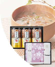 3割引2500円