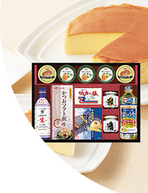 お値引き食品～10000円